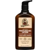 Wood Barrel Bourbon Lotion